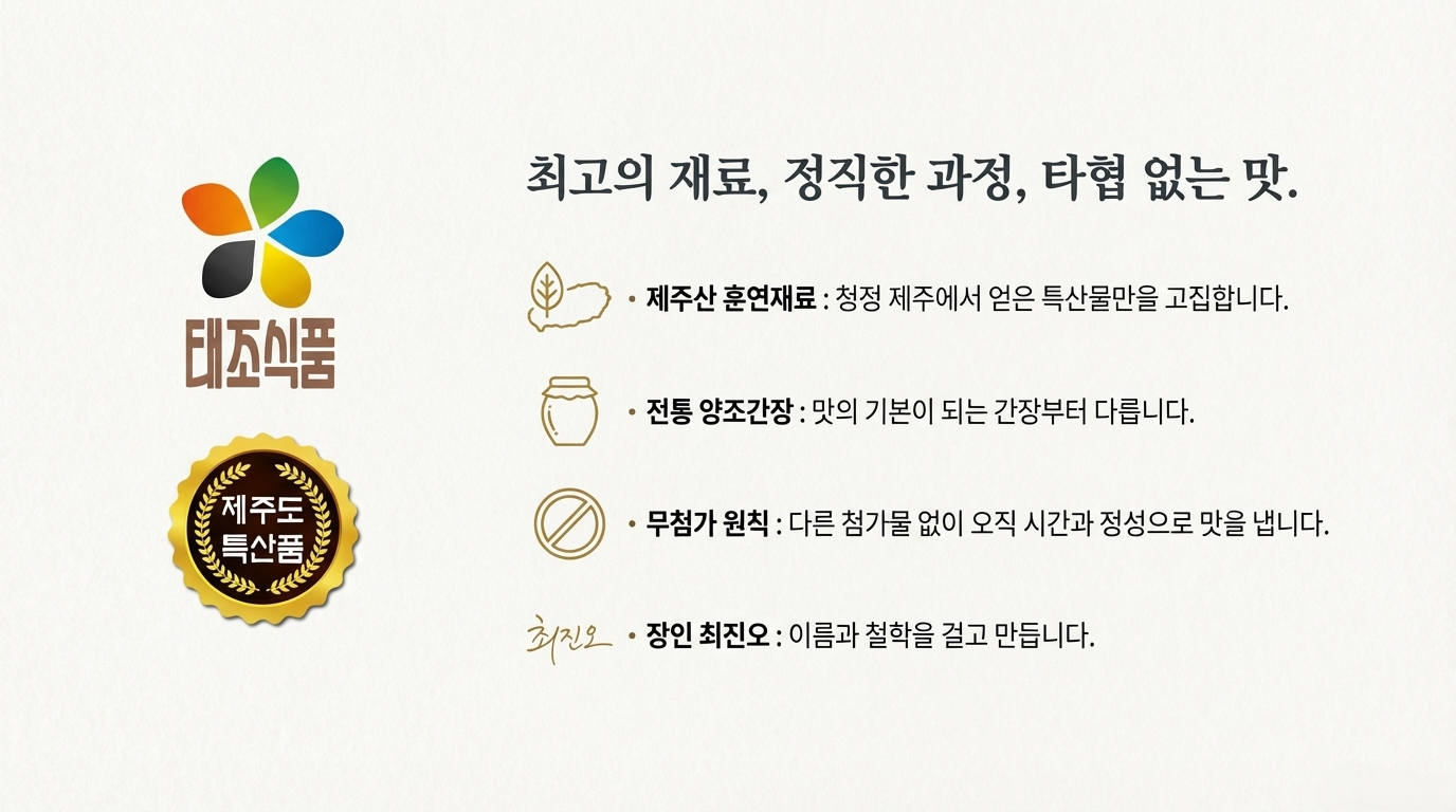 생산과정