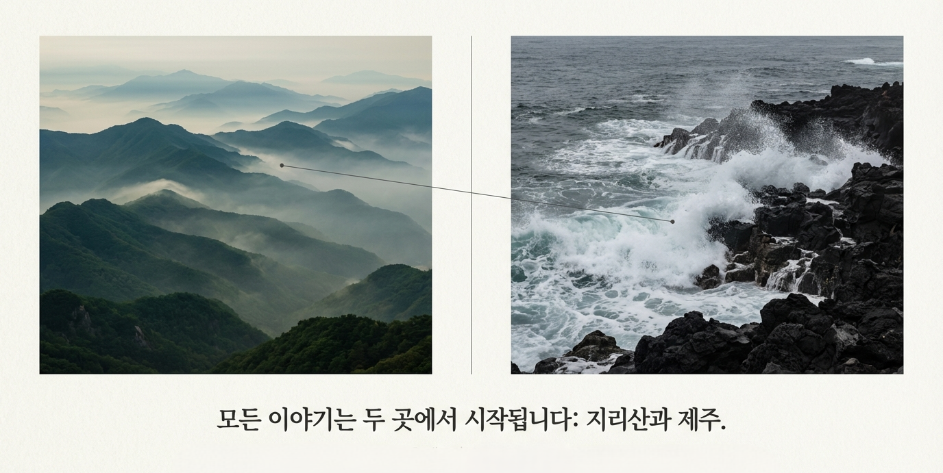 태조식품 소개 2