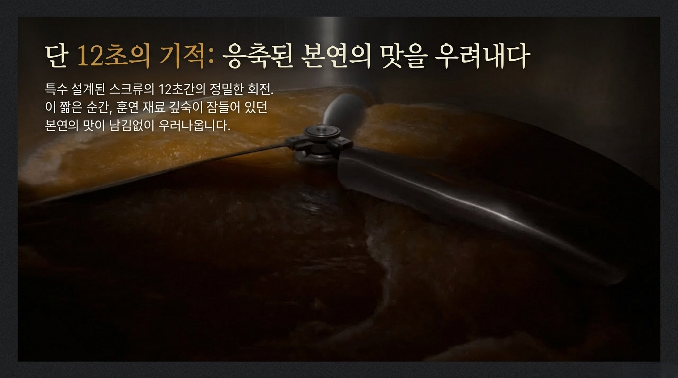 태조식품 소개 7