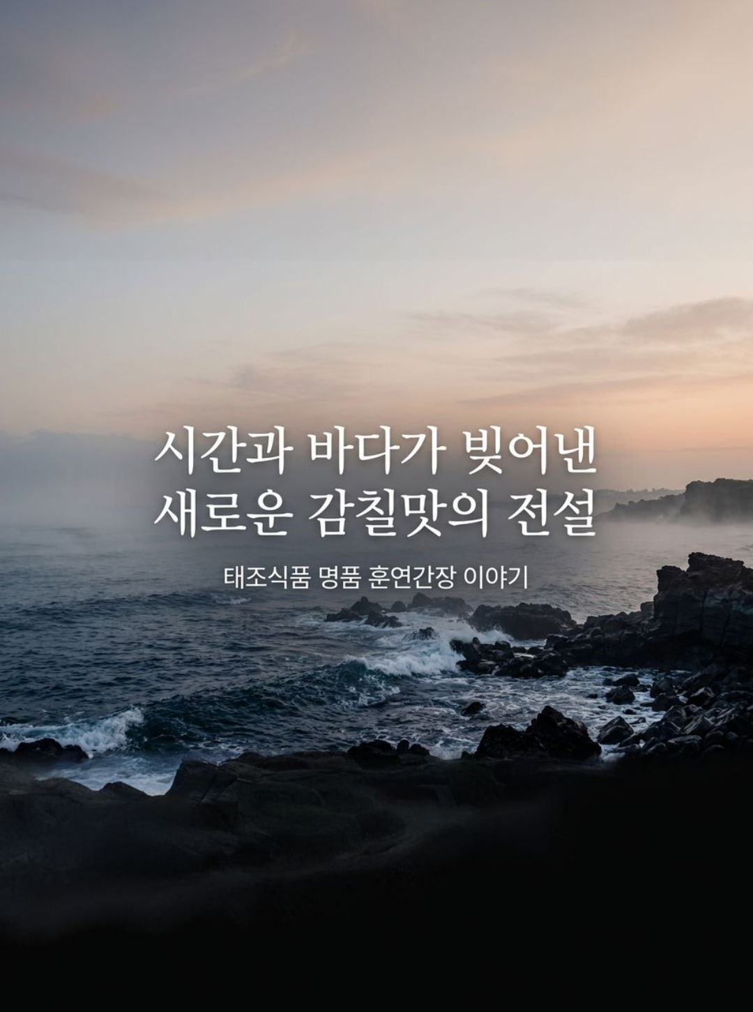 훈연 과정 1