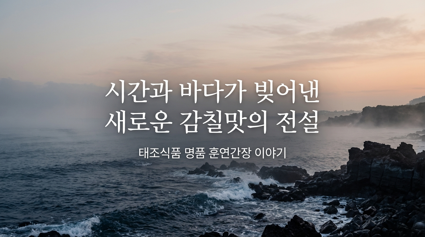훈연 과정 1
